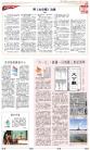 B2：大公园