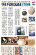 A10：副刊