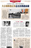 A14：中国