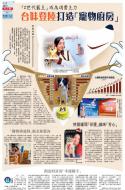 A15：中国