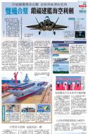 A16：中国
