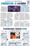 A18：经济