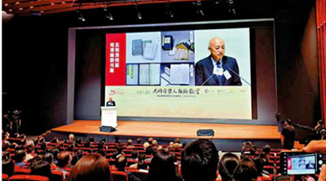 故宫博物院院长王旭东：香港故宫是向世界弘扬中华文化的窗口