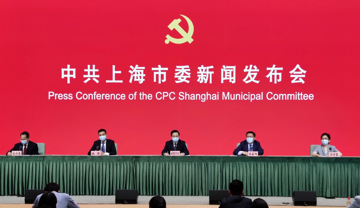 中国共产党上海市第十二次代表大会6月25日至27日在沪召开