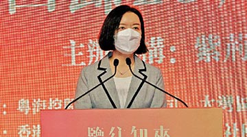 ?中联办副主任卢新宁：香港未来舞台更宽广前景更光明
