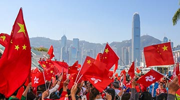 ﻿庆祝回归25周年 | “爱国者治港”确保香港长治久安