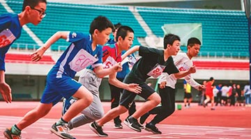 新修订的《中华人民共和国体育法》等法律案获得通过