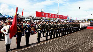 中国人民解放军进驻香港25周年：香江卫士 初心如磐