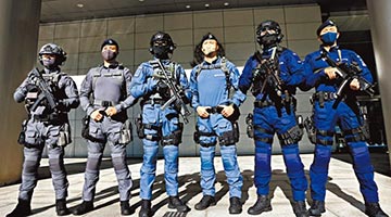 庆香港回归祖国25周年 三支反恐部队统一新制服