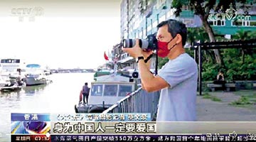 ﻿大公报记者接受央视采访 蔡文豪：用镜头向世界讲述香港故事