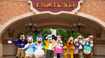 上海迪士尼樂園6月30日恢復運營