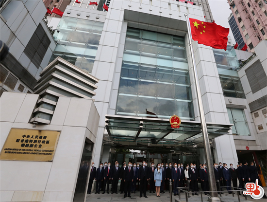 中央駐港機構舉行升旗禮　慶祝香港回歸祖國25周年