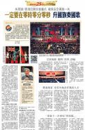 A17：中国