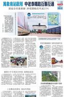A18：中国