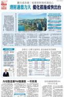 B1：经济