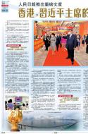 A13：要闻