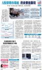 A16：经济