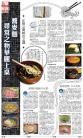 B5：副刊