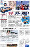 A19：体育