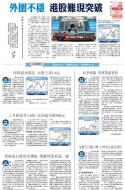 B2：经济