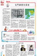 B3：教育