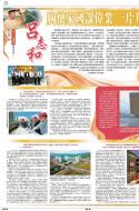 A12：广告