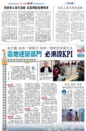 A2：要闻