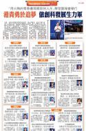 A4：要闻