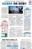 A10：经济