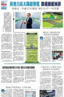 A19：经济