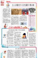 B3：教育