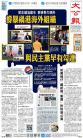 A1：要闻