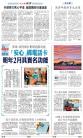 A5：要闻
