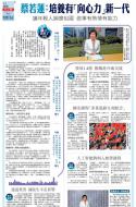 A3：要闻