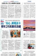 A5：要闻