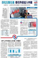 A16：经济