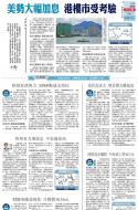 A18：经济