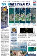 A24：要闻