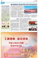 B4：广告