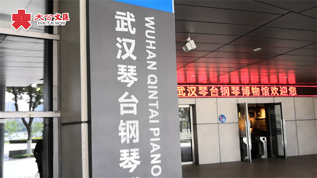 武汉工学博士自办中国最大钢琴博物馆 令千架古钢琴重焕新“声”