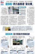 A15：经济