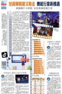 A17：经济