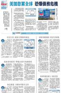 A19：经济