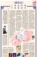 B4：副刊