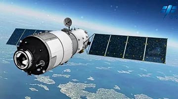 从“天宫”到“天宫” 中国“太空家园”不再是梦