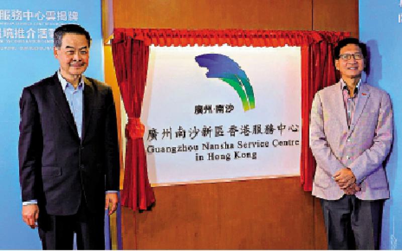 ﻿南沙新区香港服务中心揭牌 港商新机遇