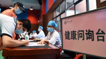 河南昨日新增本土无症状感染者76例 均在驻马店