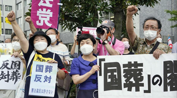 日本民眾抗議政府為安倍舉行國葬：強制吊唁違反憲法