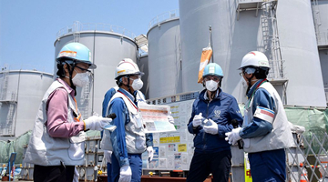 日媒：日本原子能規制委批準核污染水排海計劃