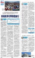 A13：经济